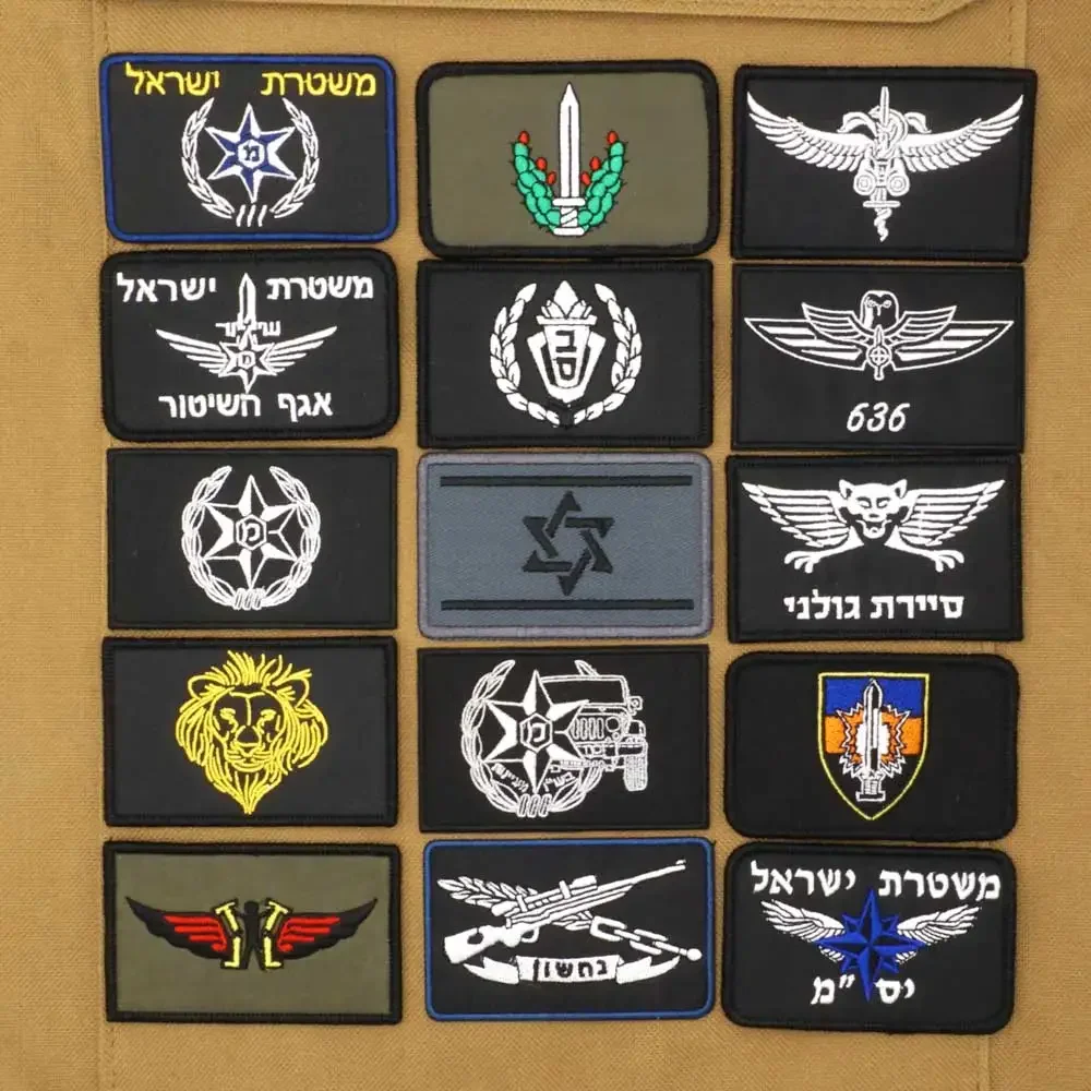 Urban Backpack Tactical - Israel Flag-刺繍されたミリタリーパッチ,バッジ,フックとループパッチ,屋外戦術機器,バックパック用ステッカー